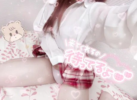 待ってるね 💕/ヒメカ