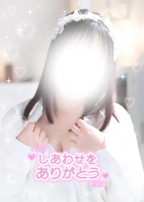 💗昨夜のお礼を込め💗/新人　なつな