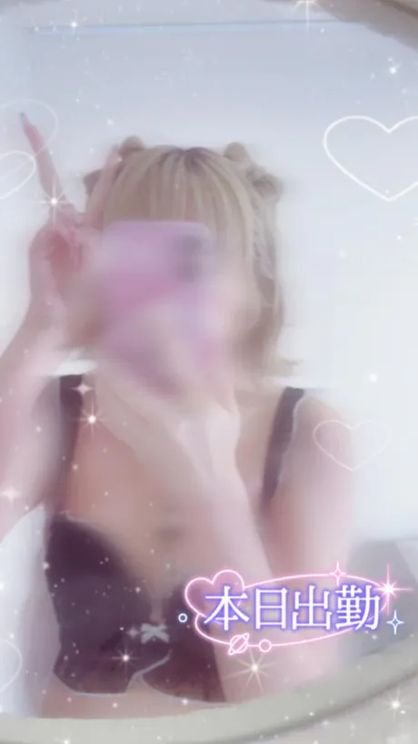 りるDeliysCure仙台