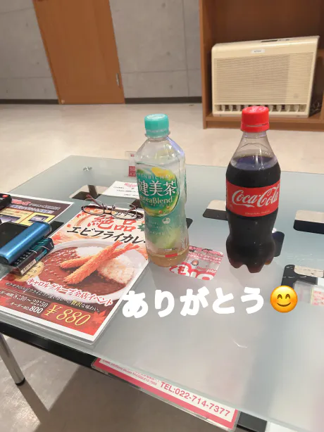 ありがとう/じゅり