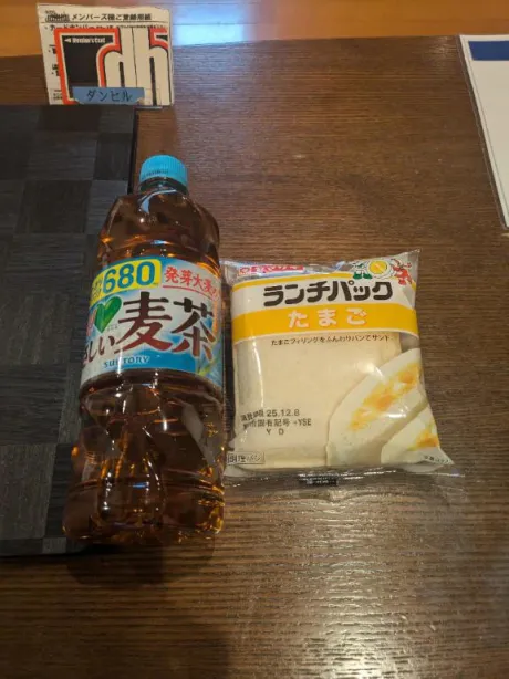 陽美-はるみ-人妻倶楽部　花椿盛岡店