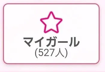 なつみ(痴女)人妻生レンタルーNTRー