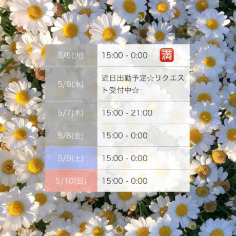 さくのブログ 出勤🎶