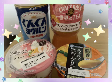 10日のお礼/あみ 3/1体験入店