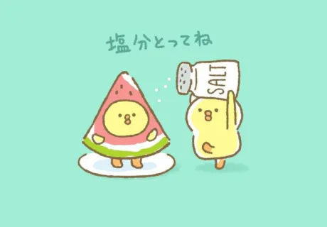 おはようございます/ゆりか