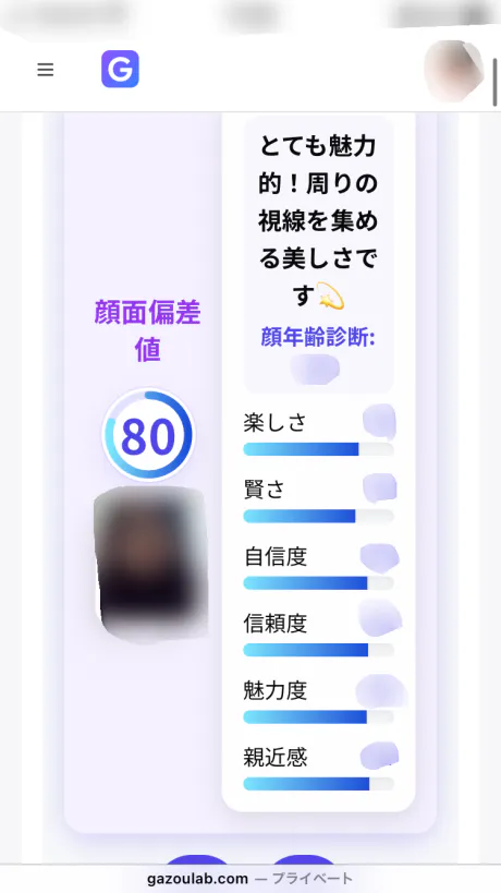 新人らんMA CHERIE（マ シェリ）