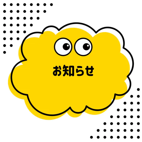 ‪ ☆来週の出勤予定 ‪ ☆ /モナ(青森・弘前出勤)