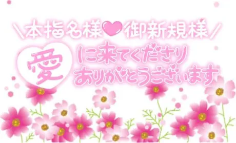 サオリ人妻生レンタルーNTRー