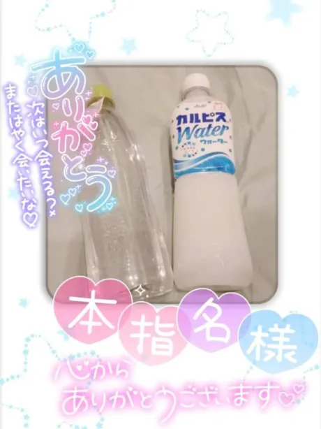 ★ななみ★体験ぽちゃかわデリバリー バルーン郡山店
