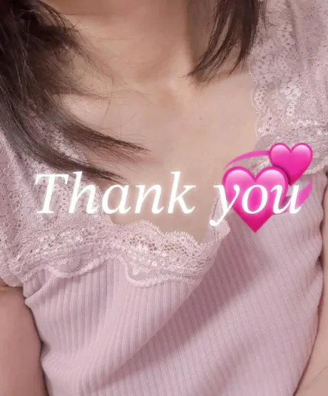 お礼です♡/あい