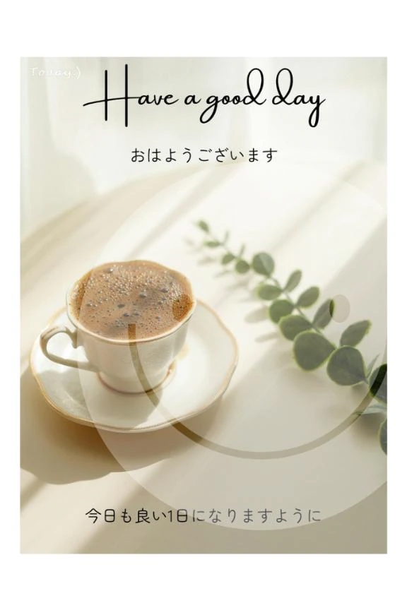 杉原（すぎはら）熟女屋本舗