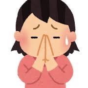 今日から一週間