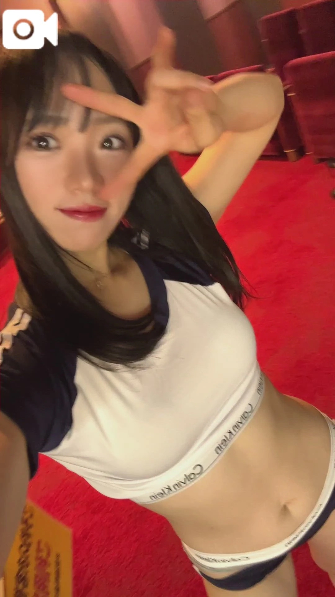 たっぷりだと😚💖