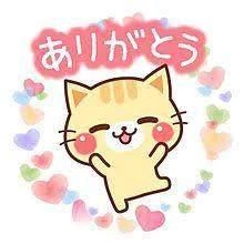 本日の御礼です☆彡