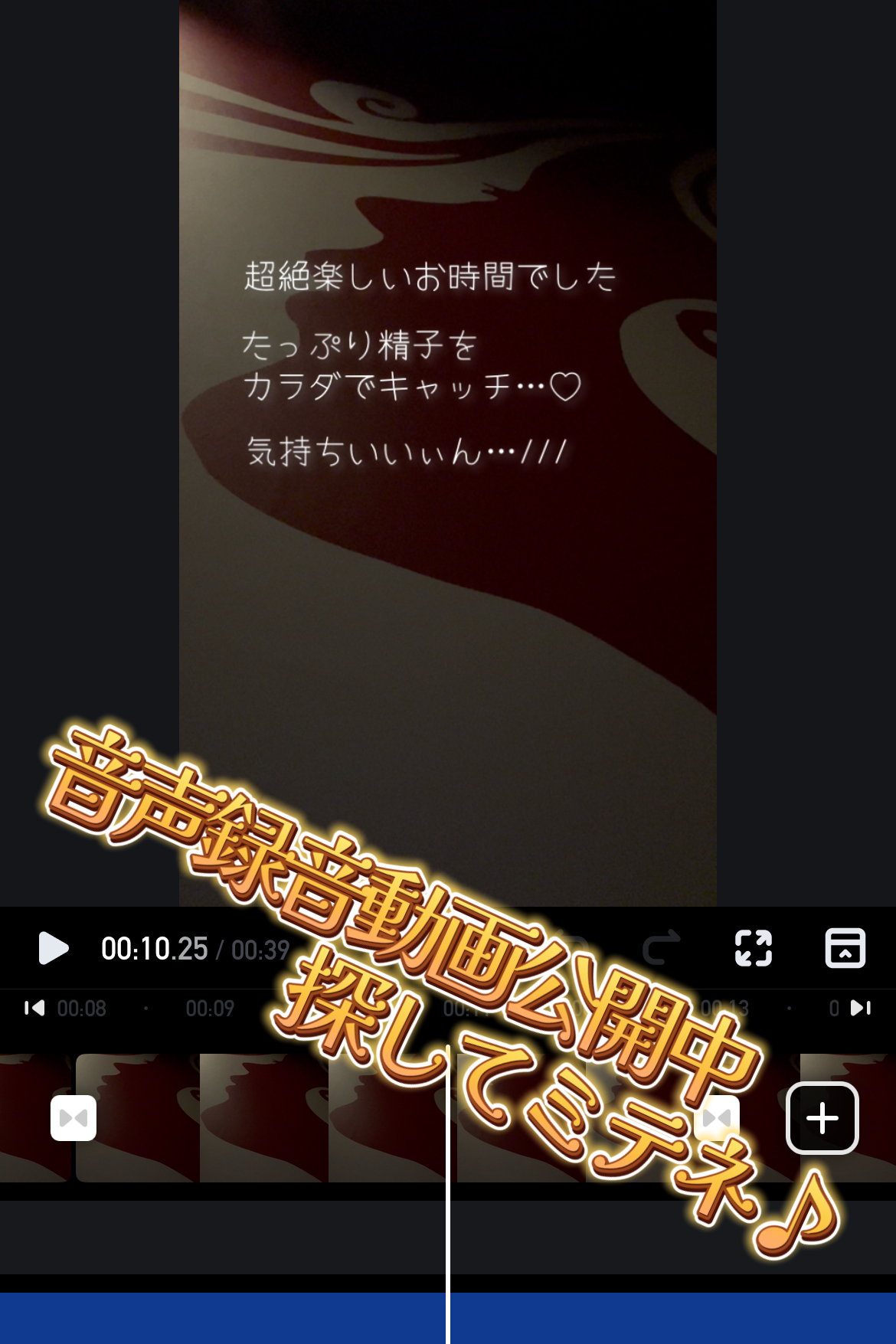 喘ぎ声動画❤️