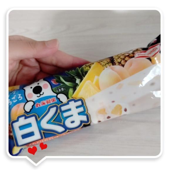 涼しいけれど、、、