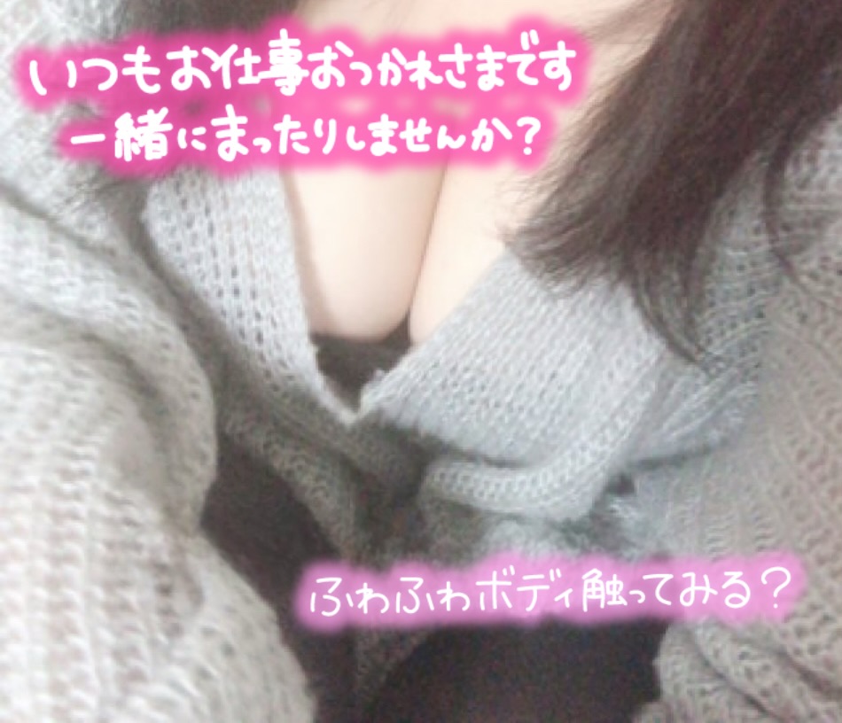今日も出勤になりました?
