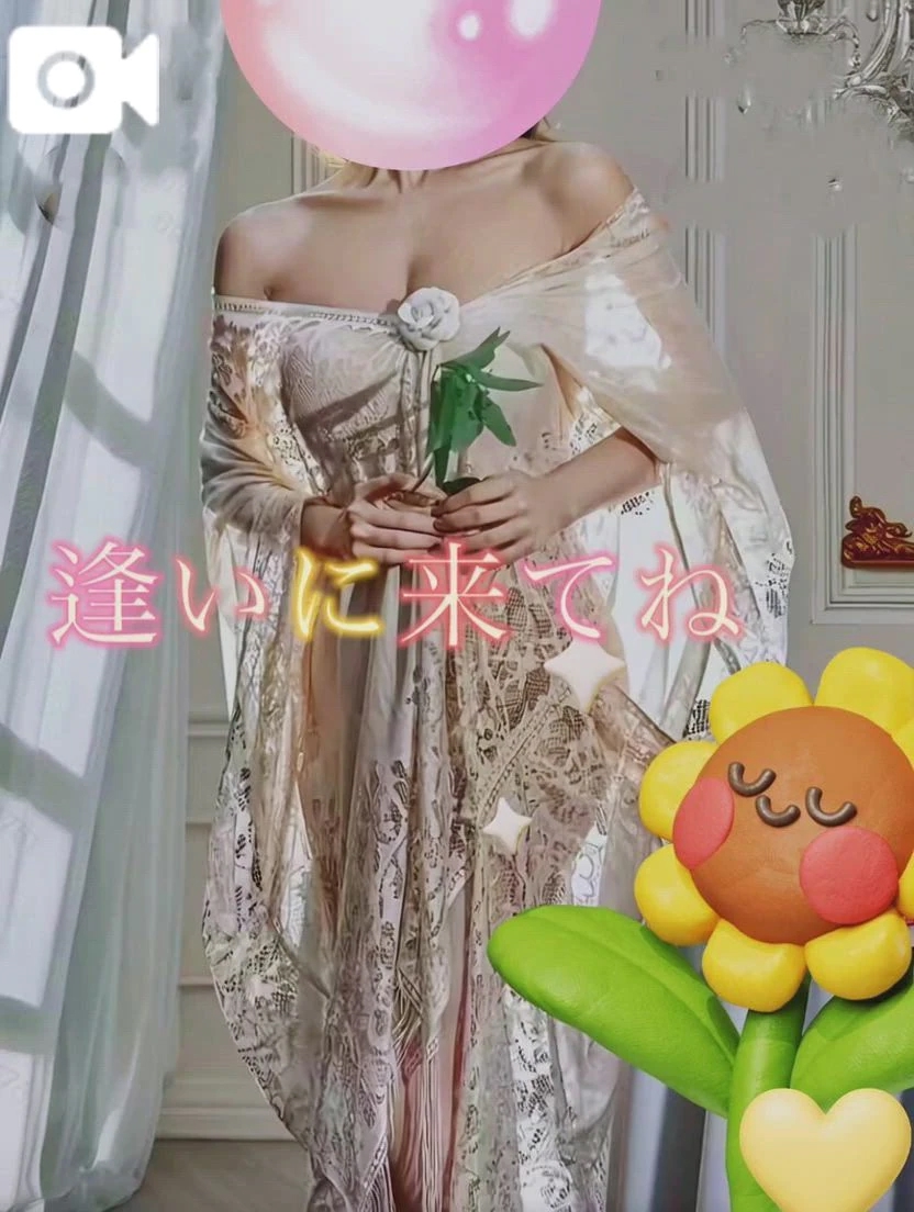 ひまわりおばさんの店　FC　古川店