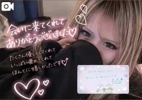 カラダをひまりに預けて⋯♡