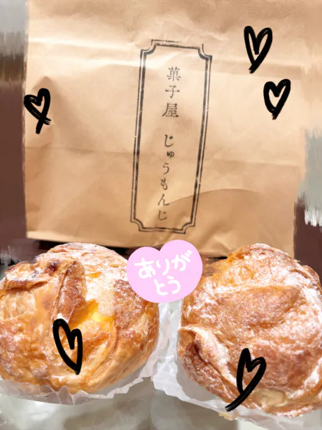 お礼♡/えま【青森弘前五所】