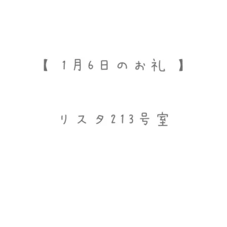 おと宮城石巻ちゃんこ