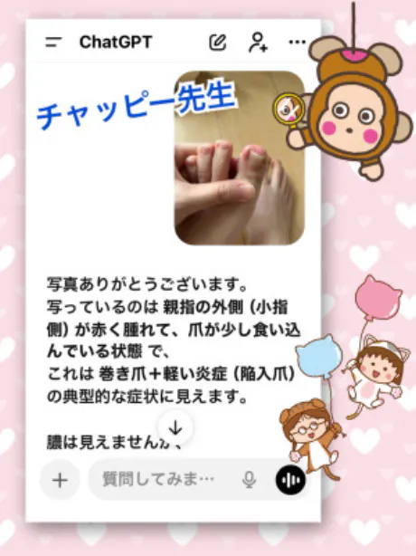 よしえ 奥様仙台人妻セレブリティー