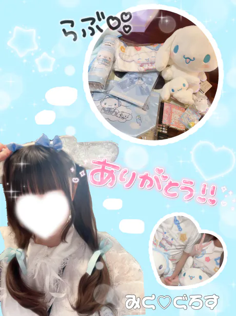 ☁️🩵おもいでぶろぐう🩵☁️/みく《青森》