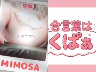 りなさん［青森］のブログ 本日イベントです ✨✨✨