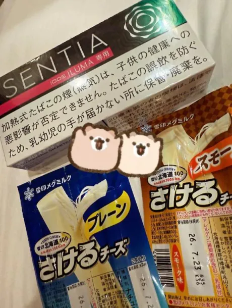 感謝🙏(ㅅ´꒳` )/エム