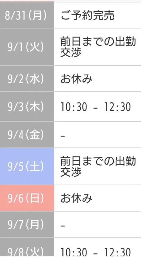 ★まみ★極上熟女店長激押し！隣の人妻お口で愛して