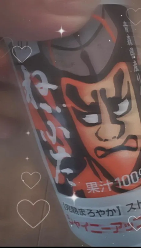 あんなDeliysCure仙台