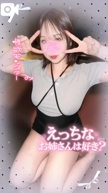 ❤️予約ありがとう❤️/もえ