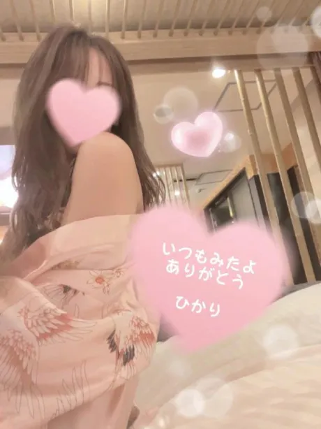 お礼♡