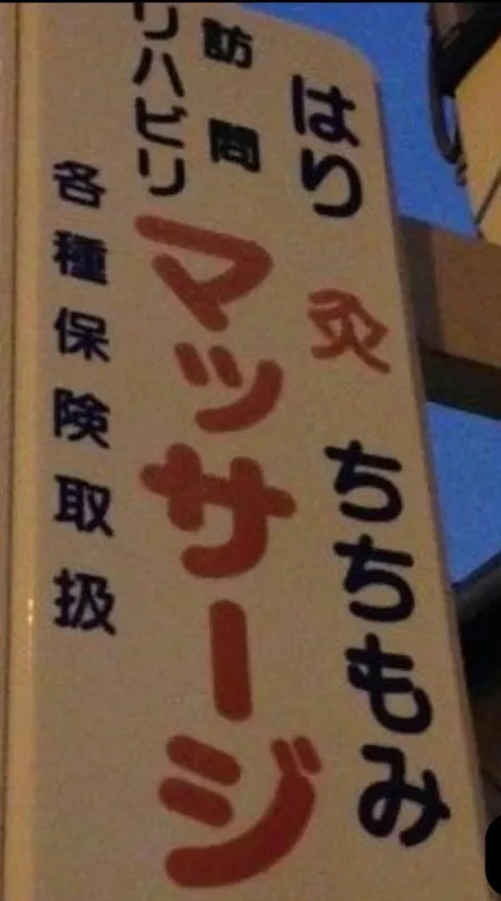 ルイ奥様生レンタル-古川店-