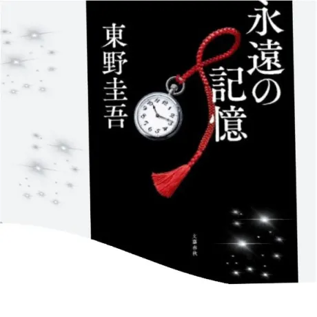 台風のあたり年/ときこ