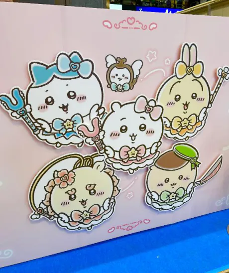 マイコセレブガーデン