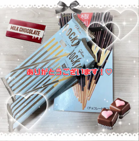 青森大釈迦 メルちゃん１８歳ANON-アノン