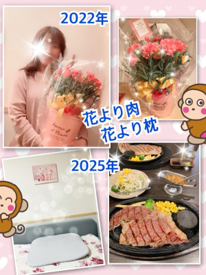 花より…