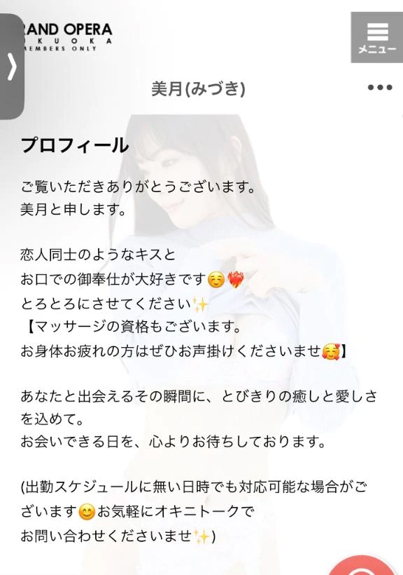 新しくしました☺️