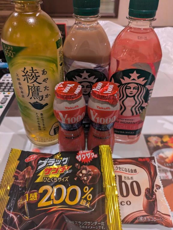 ホワイトキャロル✨210の王子様へ