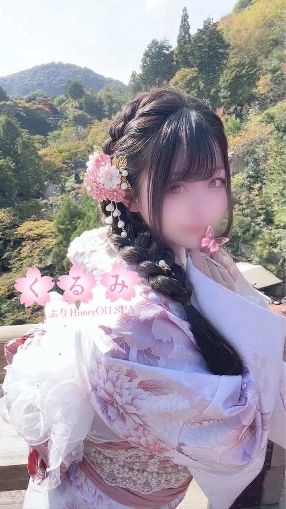 かわいいお着物👘見て欲しいなぁ♡♡/くるみ