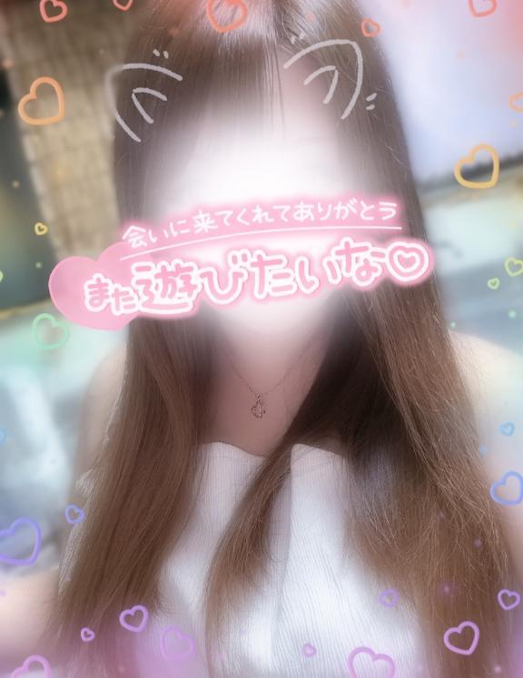 R君にお礼です💌