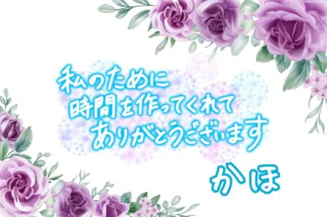 かほおばさんの店