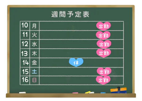 👘来週予定&出勤日👘/緊急入店マオリ(弘前)