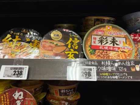 心渚-ここな癒月　北上店
