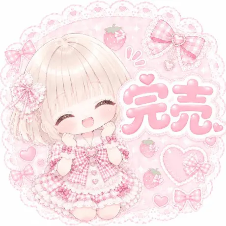 こはねたっぷりHoney oil SPA