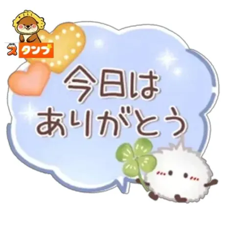 22日のお礼😃