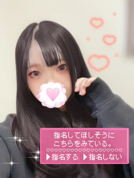 ミオリONE NIGHT-ワンナイト-