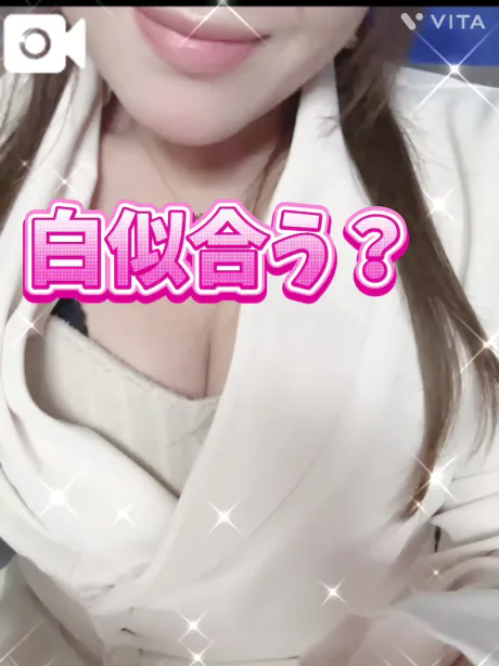 おはよー❤️