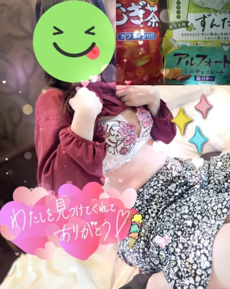 しおりのブログ お礼となります